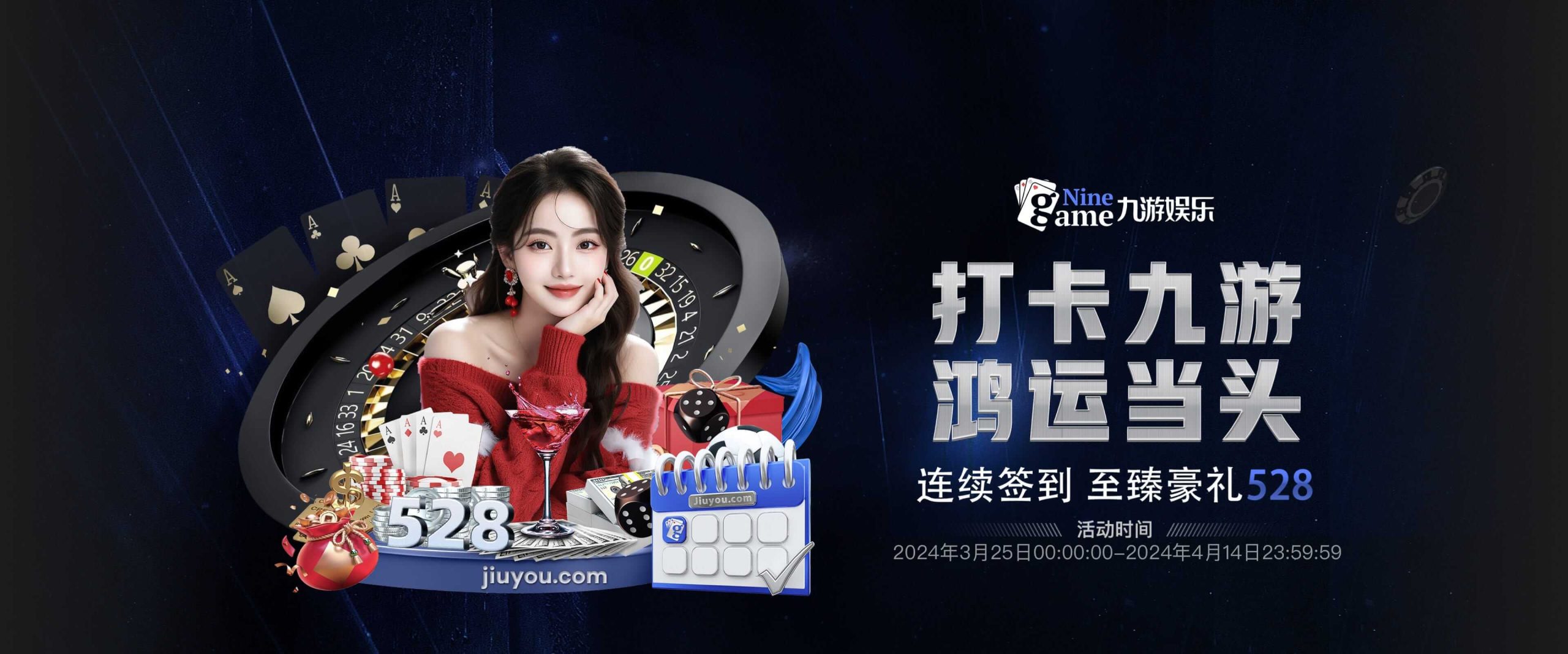 九游娱乐（中国）官网入口-APP下载 Jiuyou Gaming