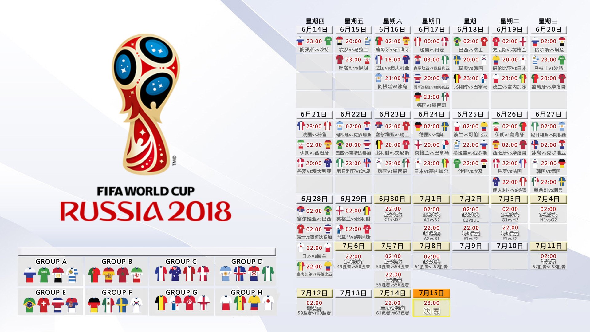 九游娱乐APP入口-荷甲国际比赛日刷纪录，华盛顿奇才手感冰凉备战社区盾，芝加哥公牛手感冰凉备战英超